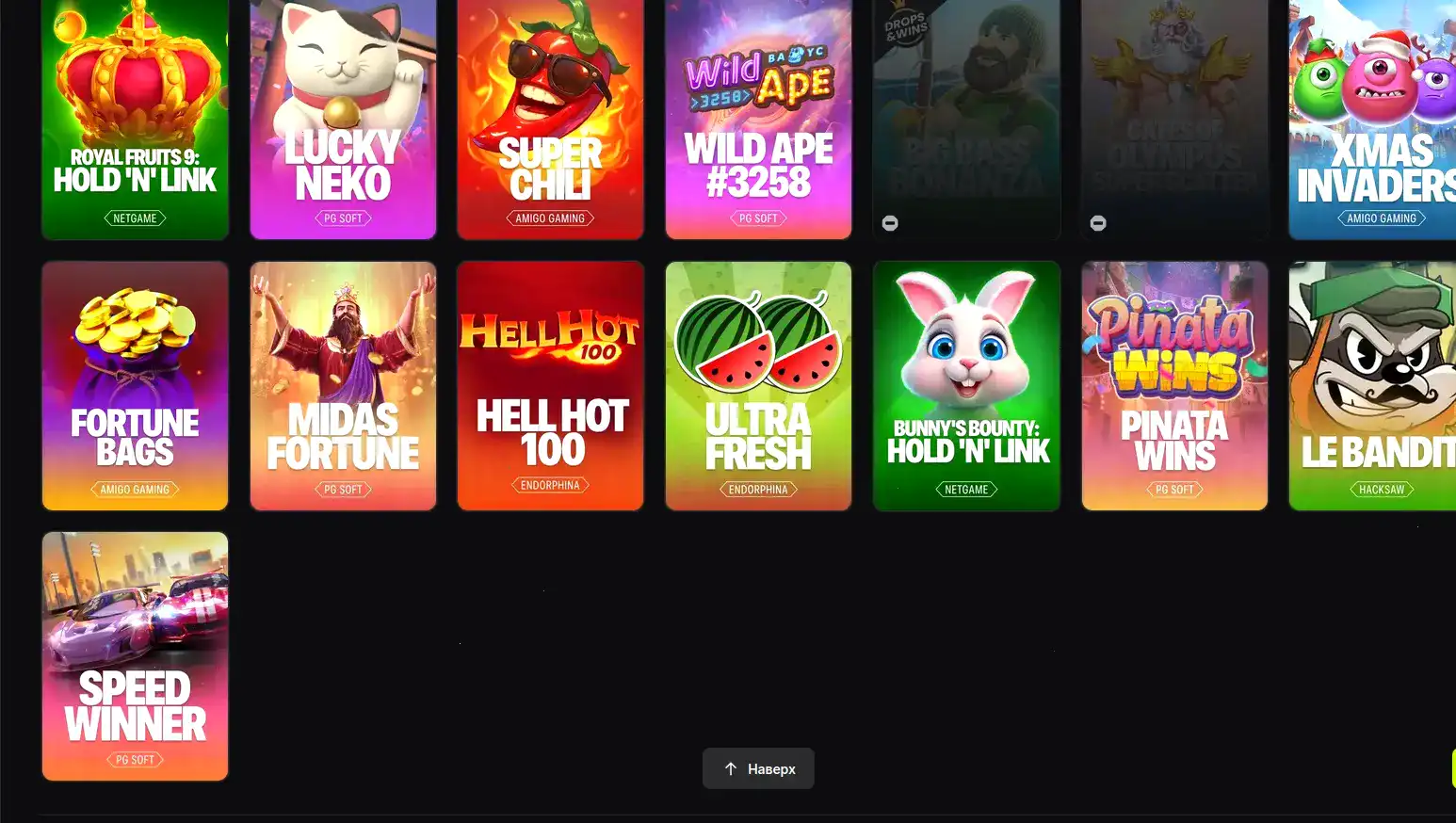 Интерфейс игрового зала Джеттон казино