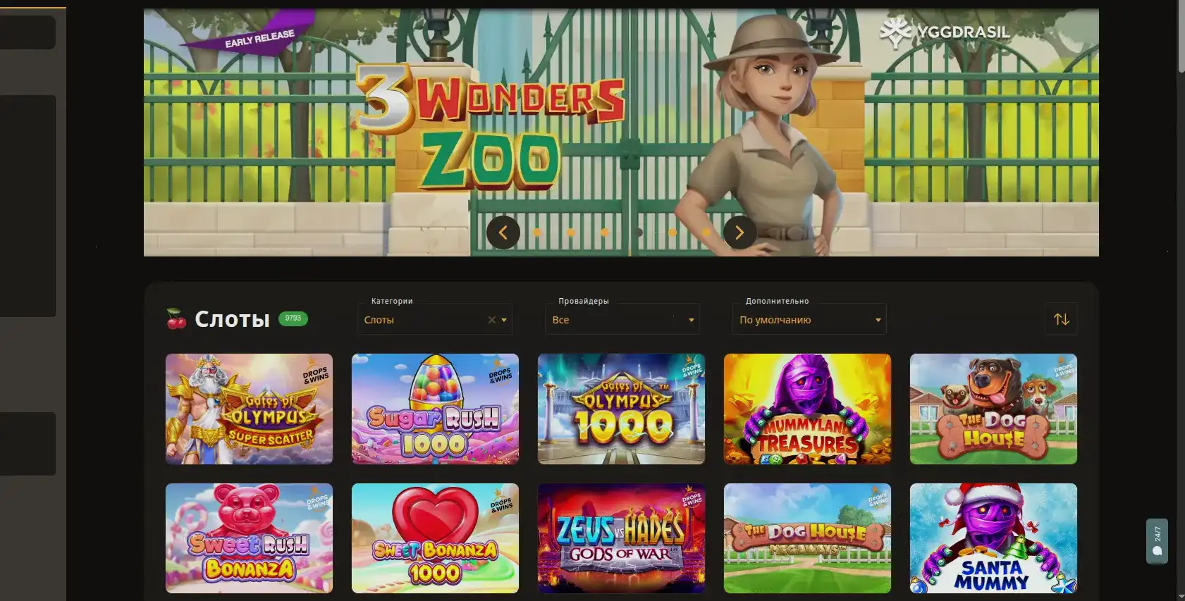 Мобильная версия Джеттон казино на телефоне