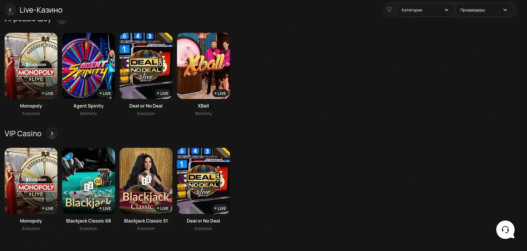 Бонусы и акции в казино Джеттон